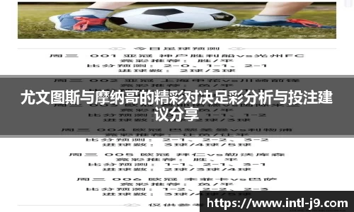 九游会J9官网