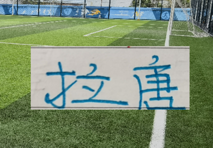 官宣！中超官方公布第1轮 射手榜海报 申花“唐伊炮弹”番位在前|上海申花|拉唐|鲁迪·盖伊|席尔瓦|MVP_新浪体育_新浪新闻