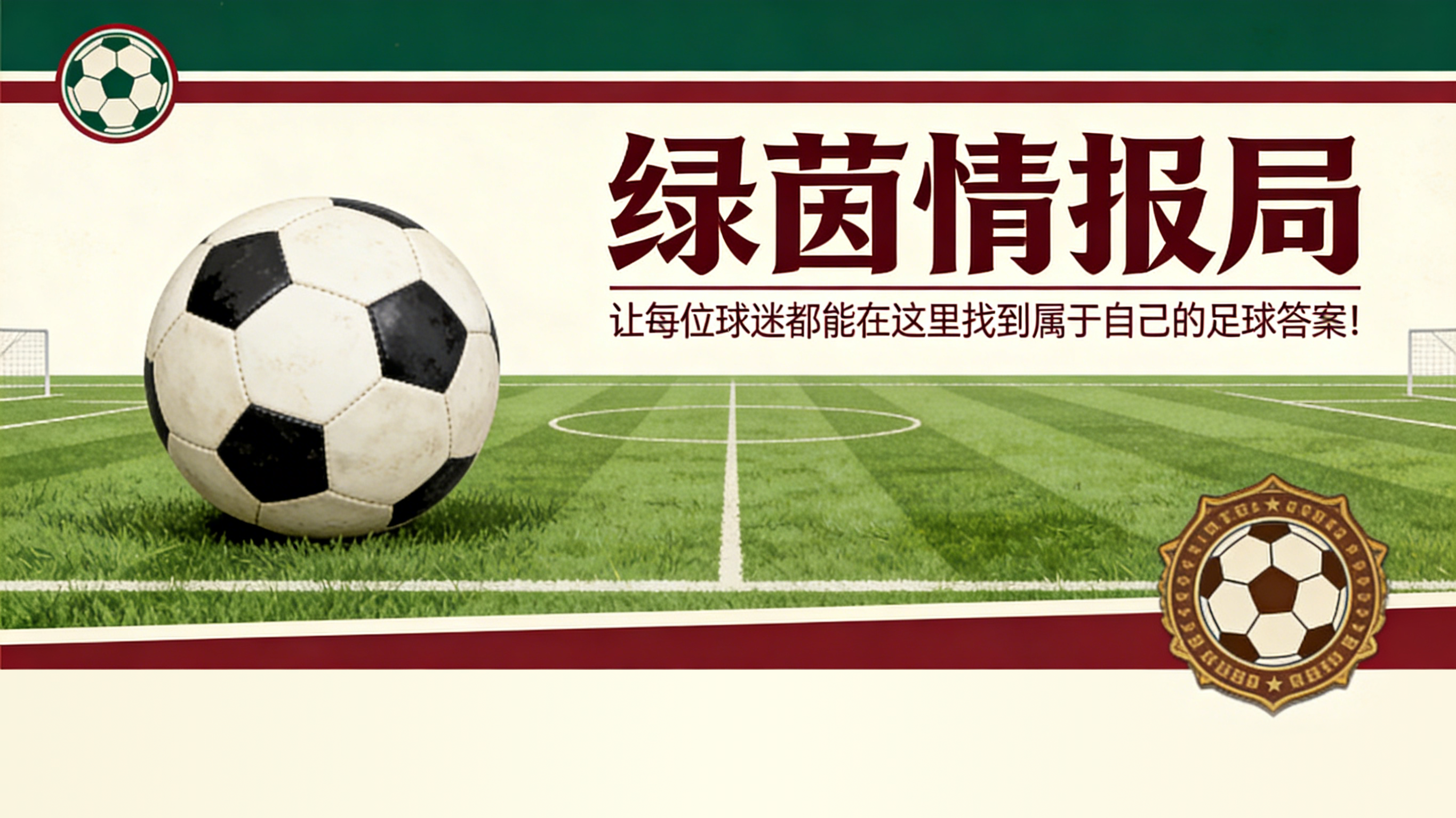 J9九游会平台-专访 - 安东尼·卡奇（美因茨）：“与昔日斯特拉斯堡有许多共同点”